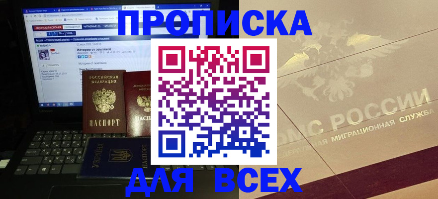 форма 3 в Муравленко