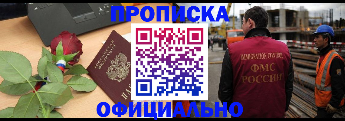 форма 3 в Муравленко